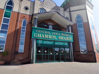 Central Jamia Masjid Ghamkol Sharif