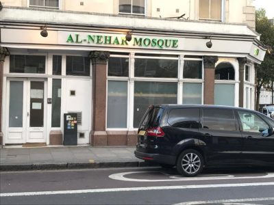 Al-nehar Mosque & Education Centre