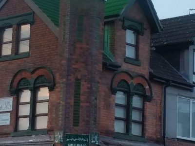 Jam-E-Masjid Qiblah Hadhrat Sahib Gulhar Shareef Birmingham