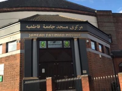 Jameah Fatimiah Mosque