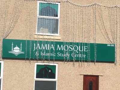International Jamia Mosque and Islamic Cultural Study Circle