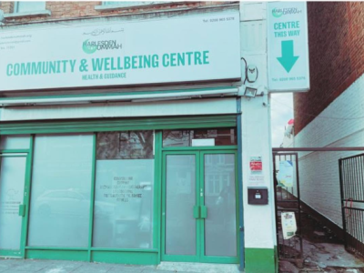 Harlesden Ummah Community & Wellbeing Centre & Mosque