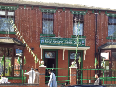 Jamia Haaroonia Islamic Centre