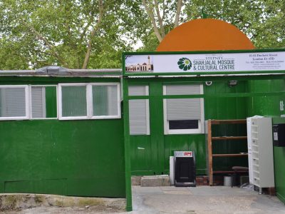 Stepney Shahjalal Mosque & Cultural Centre