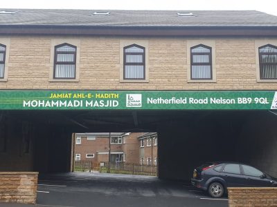 Muhammadi Masjid Nelson