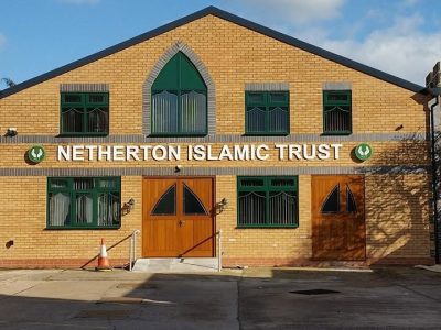 Netherton Islamic Trust Masjid