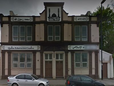 Masjid Quba Education Centre (MQEC)