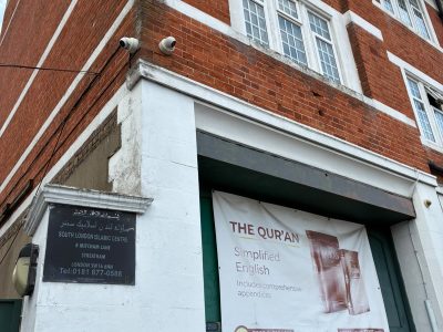 South London Islamic Centre