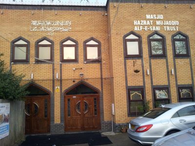 Hazrat Mujaddid Alf-e-Sani Trust Masjid & Education Centre